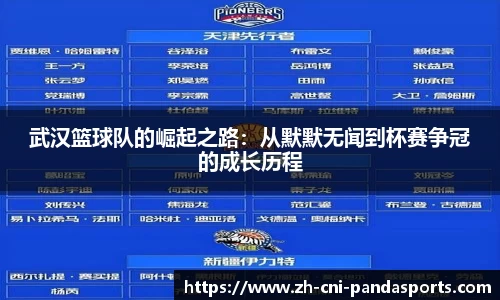 熊猫体育官方网站