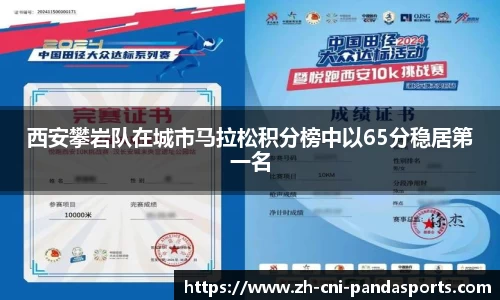 熊猫体育官方网站