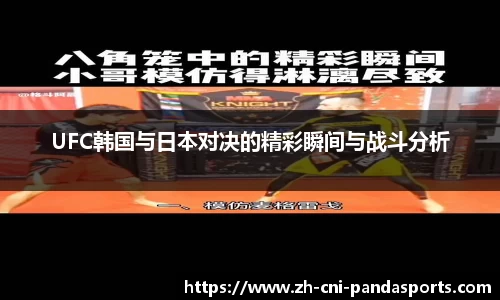 熊猫体育官方网站